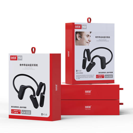 【蓝牙耳机】- 5.0超长待机骨传导蓝牙耳机颈挂式低音耳机运动音乐 商品图0