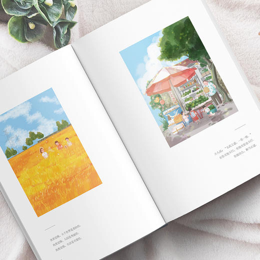 生活，是可爱的（季羡林给年轻人的自在生活智慧） 商品图2