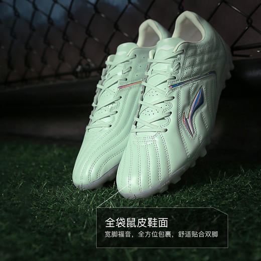 Lining/李宁钰系列高端TF碎钉袋鼠皮足球鞋成人男YSTT041-2 商品图1