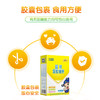 ⁵【富锌酵母凝胶糖果】每粒含约1.5mg/粒锌  30粒/盒 4个月以上可吃 YY05-QTT-ZY 商品缩略图1