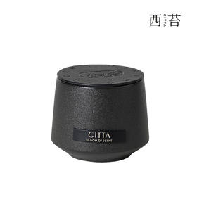 严选 | 旷野之光香薰陶瓷杯摆件 8.3*8.3*7cm/个 独特香味 精致美观 西苔散香