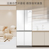 卡萨帝（Casarte）501升设计师系列原创平嵌十字对开四开门超薄嵌入式电冰箱一级能效家用双底置循环风幕 【云岩白】 商品缩略图0