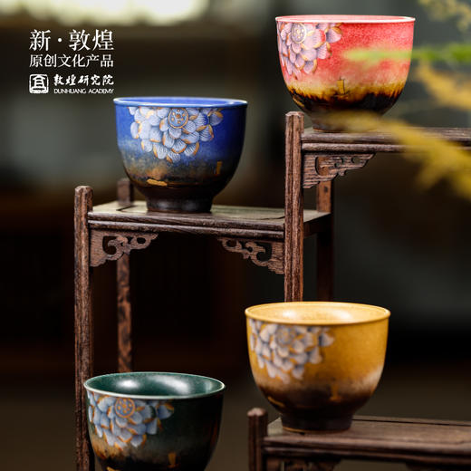 敦煌研究院【莲绮芳华品茗杯套装】家用高档陶瓷茶具套装 商品图0