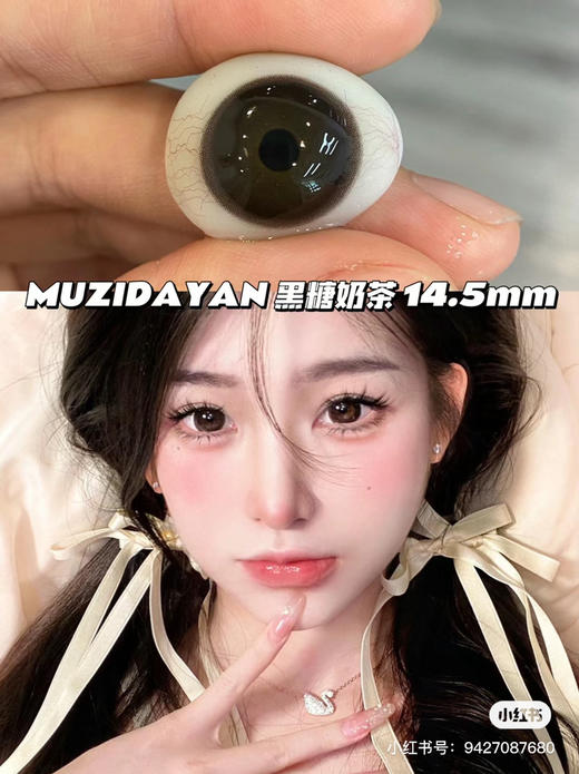 【本店实拍】奶萌狗狗眼灰色大直径美瞳-偏大着色系列-6款-14.5mm-着色14.4mm【年抛 度数0-1000度 无525/575 】 商品图1