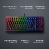 Razer雷蛇黑寡妇蜘蛛V3竞技版机械键盘【雷蛇官方直营，3年有限质保】 商品缩略图1
