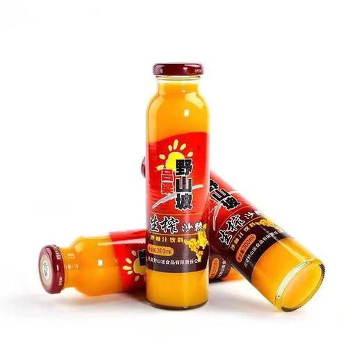 吕梁野山坡沙棘汁 300ml*8瓶 商品图1