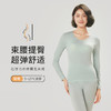 都市丽人轻暖保暖衣女5至15度适穿无缝保暖衣薄款套装秋衣秋裤新年本命年红品LW3AA6 商品缩略图0