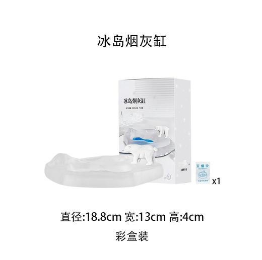 城喧 北极熊玻璃烟灰缸 商品图3