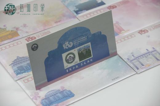 武大130周年校庆《水望歇山》卡邮单张纪念邮票 商品图2