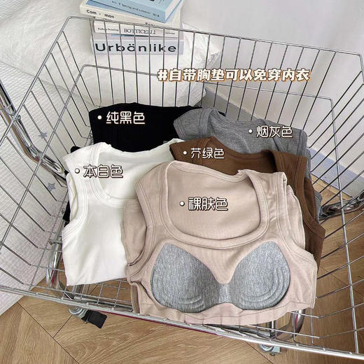 老米优品/ 秋冬打底神器《超细抗菌纤维四方领一体杯背心》养肤舒心绒，显瘦U领，软绵绵材质修身显瘦又保暖~~BX231121A 商品图2