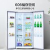 美的 BCD-606WKPZM(E) 606升 双开门变频风冷一级囤货独立风冷大容积电冰箱 商品缩略图4