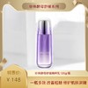 京润珍珠酵母舒缓精萃乳120ml/只 深层保湿.改善粗糙.修护皮肤屏障 商品缩略图0