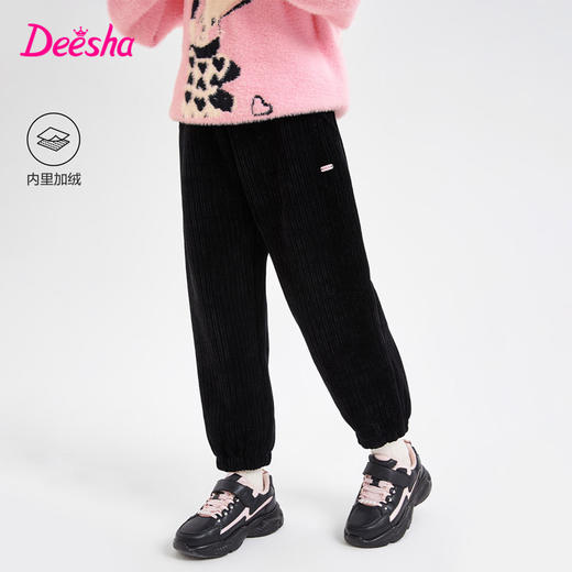 笛莎Deesha 女童裤子2023新款雪尼尔女童休闲裤 商品图0