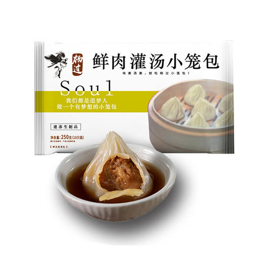 杨过蟹黄小笼250g 商品图0