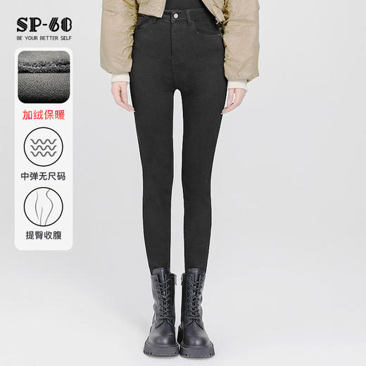 SP68一粒扣黑色加绒小脚牛仔裤K-NZ406 商品图5