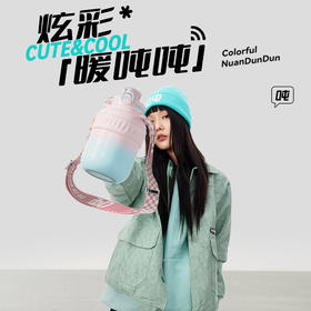 【炫彩暖吨吨】316不锈钢材质炫丽彩色保温杯便携男女出街