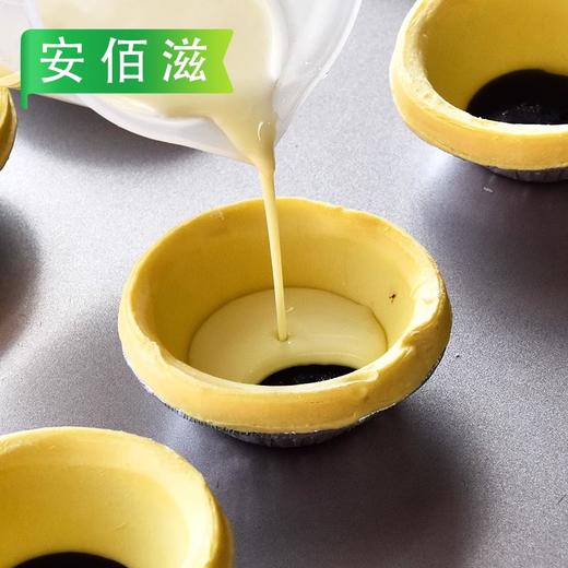 安佰滋蛋挞伴侣套装（蛋挞皮6个/桶+蛋挞液240g/袋） 商品图5