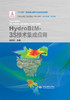 HydroBIM- 3S技术集成应用（水利水电工程信息化BIM丛书） 商品缩略图0