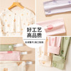 孕妇秋衣秋裤套装产后大码月子服睡衣暖冬德绒家居服保暖内衣 商品缩略图3