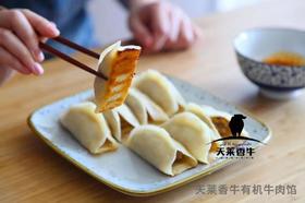  牛肉南瓜锅贴——不用捏褶也馋人的懒人版锅贴 