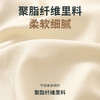 百货世界-飞图乐可拼接春秋野营睡袋1.5KGSD180002（象印专柜） 商品缩略图1