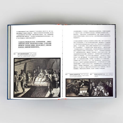 下水道-地下城市折叠史 商品图3