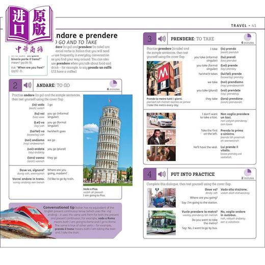 【中商原版】15-Minute Italian DK 15分钟学意大利语 英文原版进口图书 语言学习 单词词汇语法书教辅 商品图3