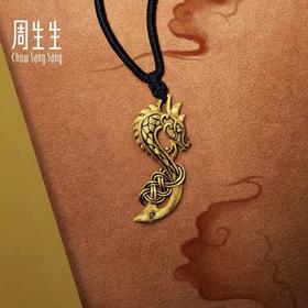 【欣欣向龙】2楼周生生文化祝福传奇龙项链黄金足金颈链颈饰91494