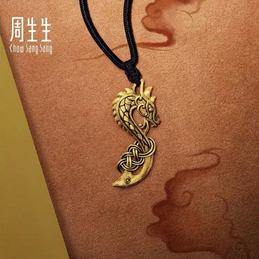【欣欣向龙】2楼周生生文化祝福传奇龙项链黄金足金颈链颈饰91494 商品图0