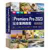 中文版Premiere Pro 2023完全案例教程（微课视频版） 商品缩略图0