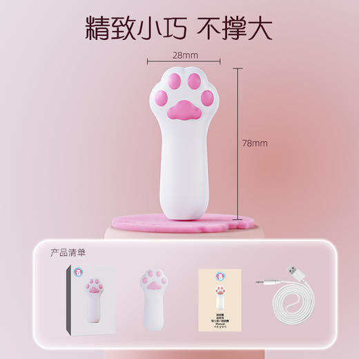 【猫爪】歪歪马静音宿舍不插电多色指尖震动套 商品图3