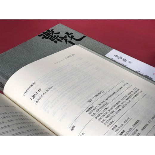 繁花 金宇澄 著 商品图3