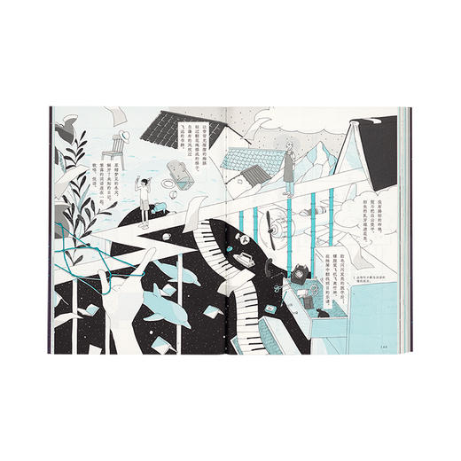 《在一个人的夜晚想和你说的十件事》 商品图4