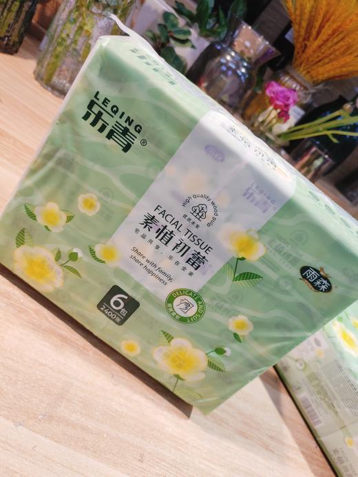 乐清纸抽2提 商品图1