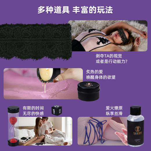 夏奇sm情趣游戏扑克牌情侣互动调情 商品图2