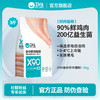 「90%鲜鸡肉添加 全阶段通用」卫仕X90鲜肉粮鸡肉配方猫粮1.5kg 商品缩略图0