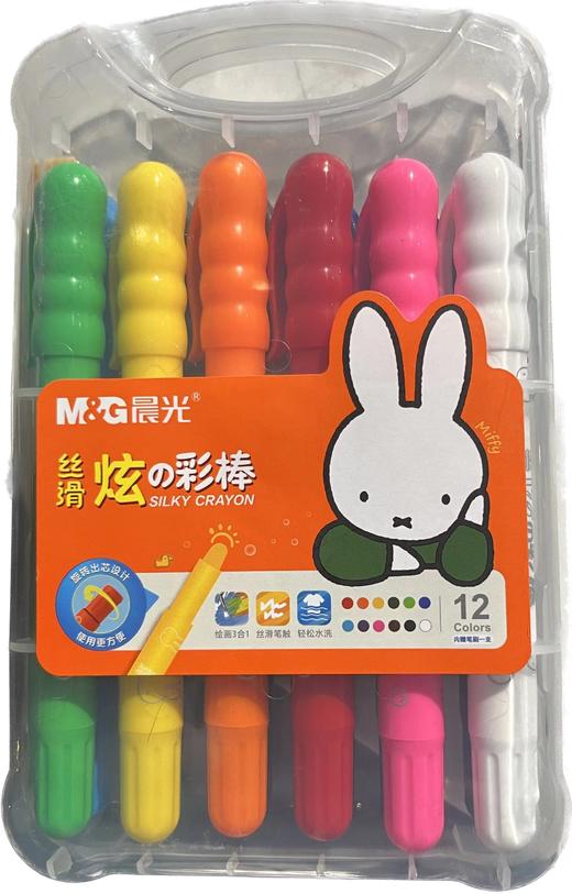 晨光米菲系列丝滑炫の彩棒12色FGMY5825 商品图0