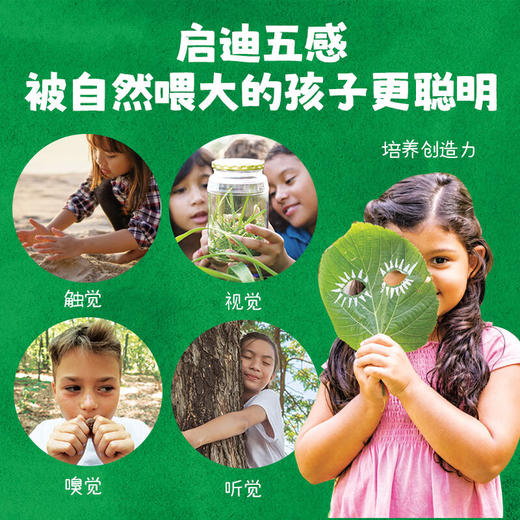 【点读版】自然探索小书包：全6册 商品图2