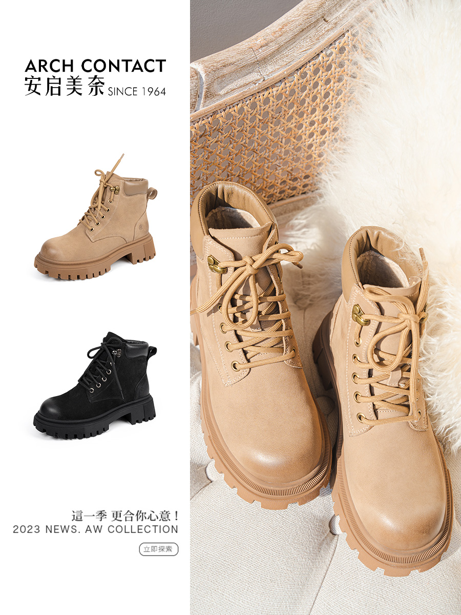ARCHCONTACT安启美奈加绒系带马丁女靴52864