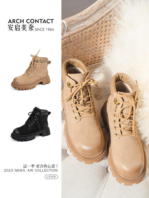【美拉德色系百搭 足弓设计 】 ARCHCONTACT安启美奈加绒系带马丁女靴 真皮面料 亲肤透气不臭脚 足弓设计走路更舒适 商品图0