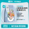 「膳食营养 全面均衡」卫仕膳食平衡系列全价全阶段猫粮1.8kg 商品缩略图0