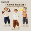 【双面奥利绒】【80-130【MQDmini】】男童冬季加绒裤子保暖卫裤 商品缩略图9