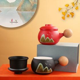 中式手绘青山杯创意高颜值马克杯茶水分离带盖家用陶瓷杯礼品定制