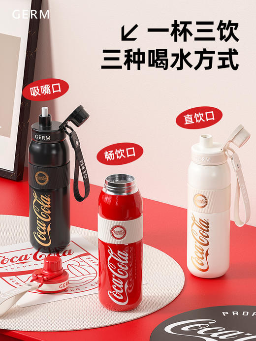 GERM可口可乐联名款元气运动保温杯580ml 商品图0