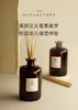 城喧同款THE OLPHACTORY 香薰 商品缩略图1