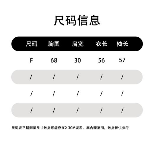 1AMZ高领常规修身长袖打底衫21017（白A）DT49 冬季 290564000028 商品图3