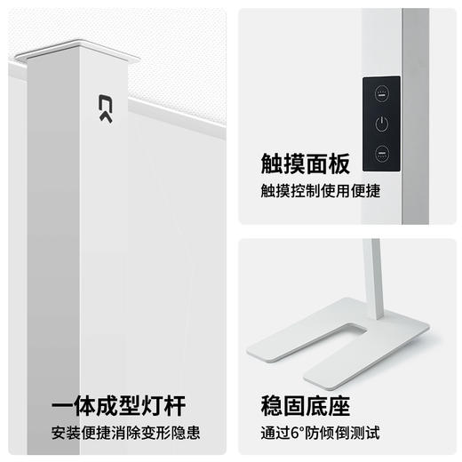 寰宇落地灯 商品图4