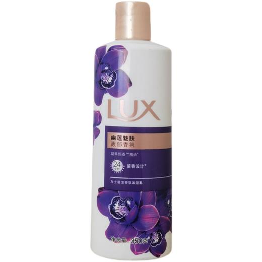 力士沐浴乳350g（803130） 商品图2
