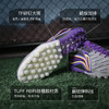 Lining/李宁锦系列次顶TF碎钉袋鼠皮足球训练鞋成人男YSTT021-3 商品缩略图2