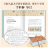 （预售11月26日发货）《哲学来了！》 商品缩略图4